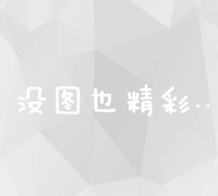 探索8大公开大数据网站：洞悉信息时代的宝藏资源